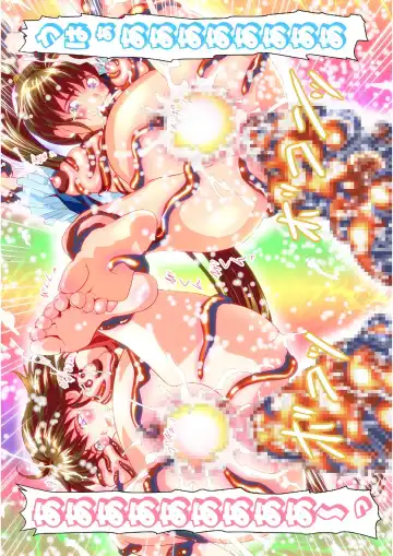 [Senbon Torii] FallenXXangeL bad endings Fhentai - Page 14