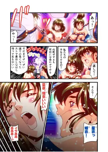 [Senbon Torii] FallenXXangeL bad endings Fhentai - Page 16