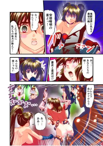 [Senbon Torii] FallenXXangeL bad endings Fhentai - Page 19