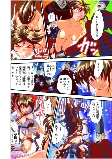 [Senbon Torii] FallenXXangeL bad endings Fhentai - Page 31