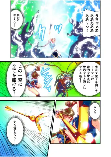 [Senbon Torii] FallenXXangeL bad endings Fhentai - Page 36