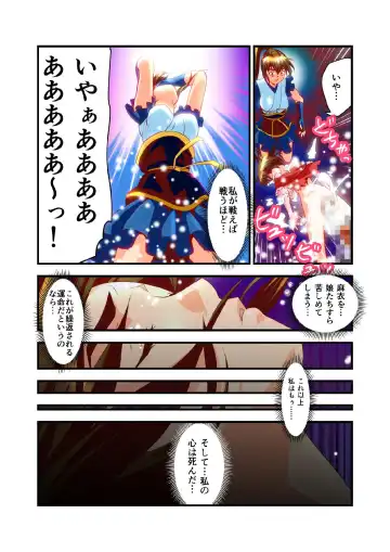 [Senbon Torii] FallenXXangeL bad endings Fhentai - Page 38