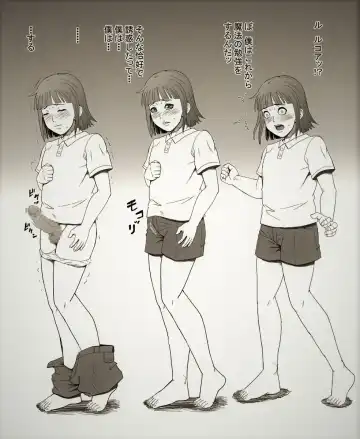 [Shizuki Shinra] Lucoa & Shouta Fhentai - Page 12