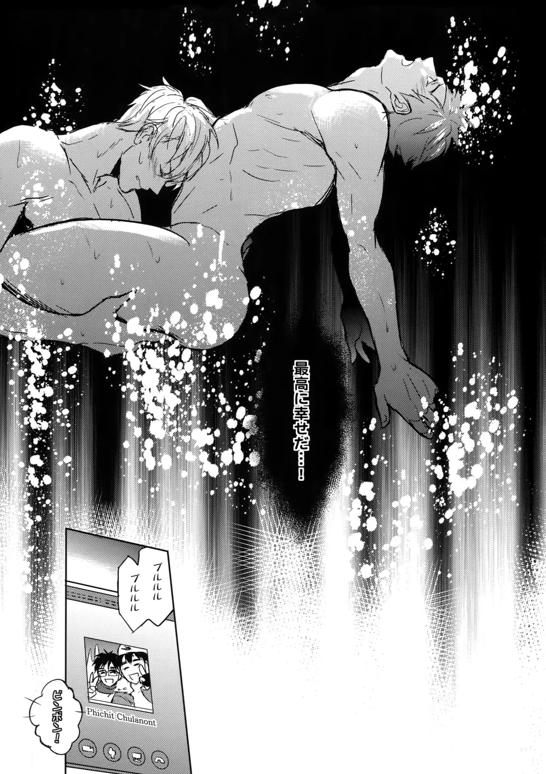 [Zawar] Saint Petersburg no Tenki wa Ikaga desu ka Fhentai - Page 25