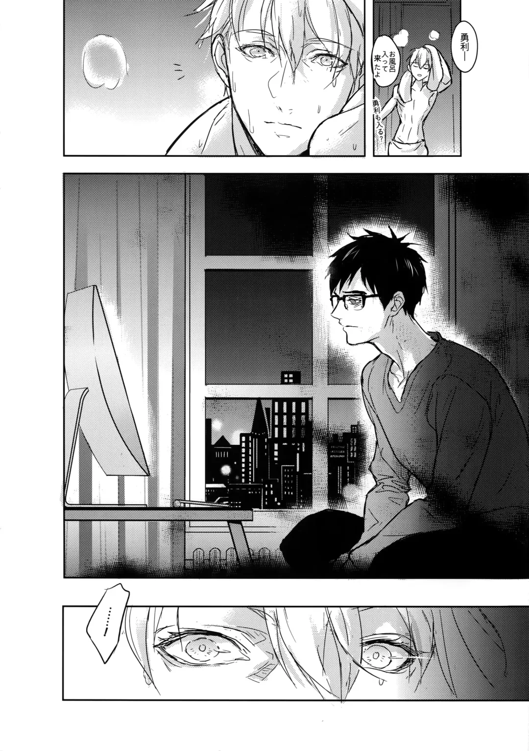 [Zawar] Saint Petersburg no Tenki wa Ikaga desu ka Fhentai - Page 29