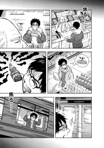 [Zawar] Saint Petersburg no Tenki wa Ikaga desu ka Fhentai - Page 30