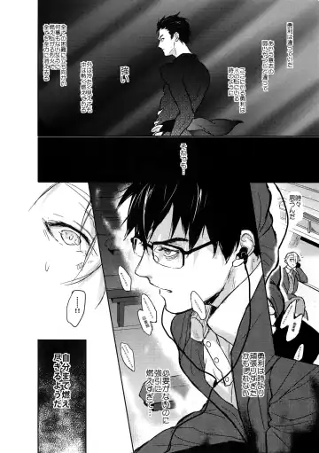 [Zawar] Saint Petersburg no Tenki wa Ikaga desu ka Fhentai - Page 47