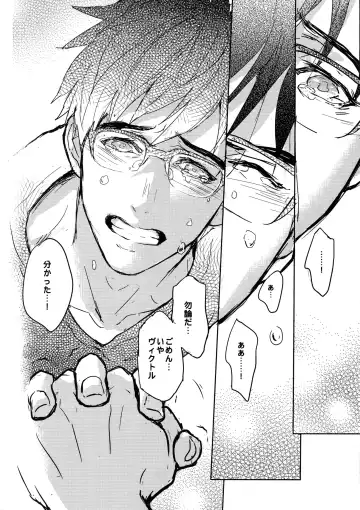 [Zawar] Saint Petersburg no Tenki wa Ikaga desu ka Fhentai - Page 51