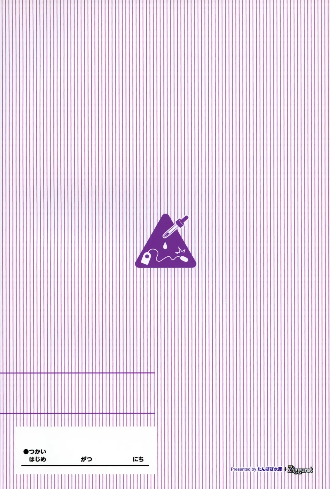 [Inago] Natsuyasumi no Jiyuu Kenkyuu Riko Choukyou 3-kaime ~Kairaku Ochi Sasete Miyou!~ Fhentai - Page 27