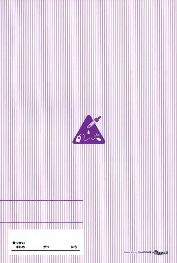 [Inago] Natsuyasumi no Jiyuu Kenkyuu Riko Choukyou 3-kaime ~Kairaku Ochi Sasete Miyou!~ Fhentai - Page 27