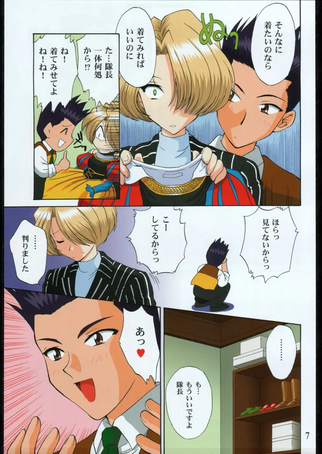 [Momoya Show-neko] Gravure Fhentai - Page 6