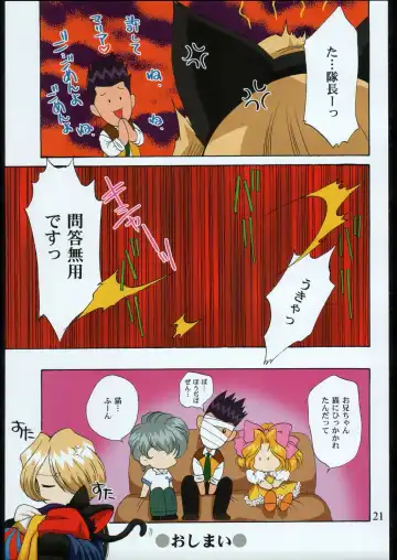 [Momoya Show-neko] Gravure Fhentai - Page 20