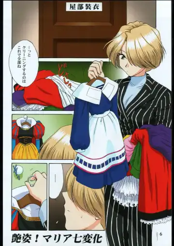 [Momoya Show-neko] Gravure Fhentai - Page 5