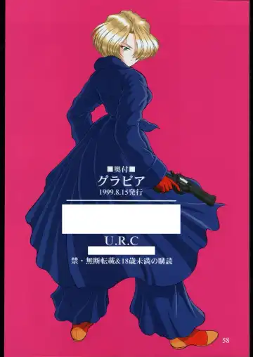 [Momoya Show-neko] Gravure Fhentai - Page 57