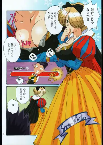 [Momoya Show-neko] Gravure Fhentai - Page 7