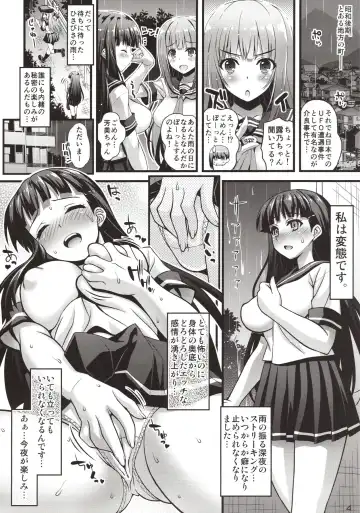 [Higuchi Isami] Niku Miko no Utage Ichi -Zouhoban- Fhentai - Page 3