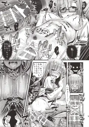 [Higuchi Isami] Niku Miko no Utage Roku ~Yuushuu no Koyou~ Fhentai - Page 18