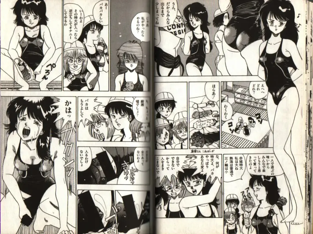 [Makura Maina] Oh! Parallel world Fhentai - Page 15