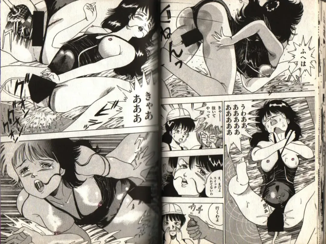 [Makura Maina] Oh! Parallel world Fhentai - Page 16