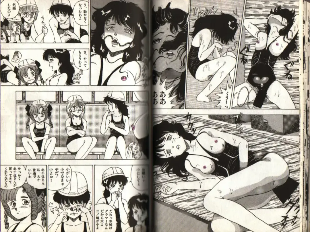 [Makura Maina] Oh! Parallel world Fhentai - Page 17