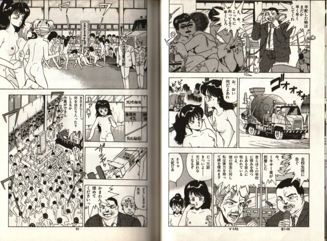 [Makura Maina] Oh! Parallel world Fhentai - Page 46