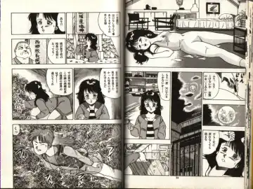 [Makura Maina] Oh! Parallel world Fhentai - Page 11