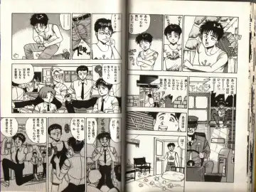 [Makura Maina] Oh! Parallel world Fhentai - Page 12