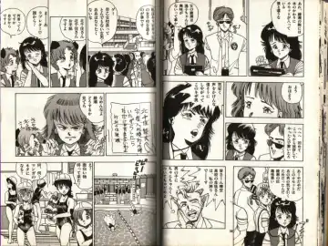 [Makura Maina] Oh! Parallel world Fhentai - Page 14