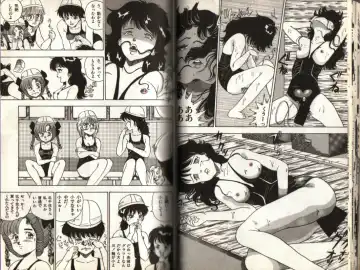 [Makura Maina] Oh! Parallel world Fhentai - Page 17