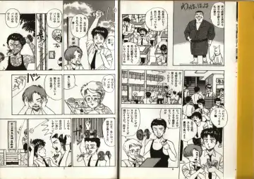 [Makura Maina] Oh! Parallel world Fhentai - Page 2