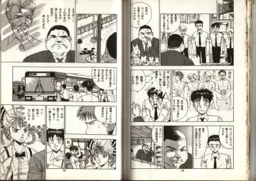 [Makura Maina] Oh! Parallel world Fhentai - Page 23