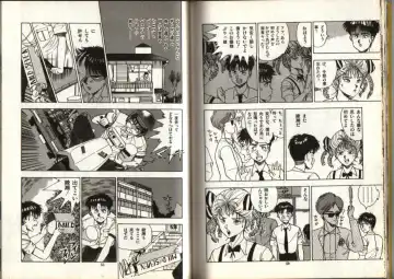 [Makura Maina] Oh! Parallel world Fhentai - Page 24