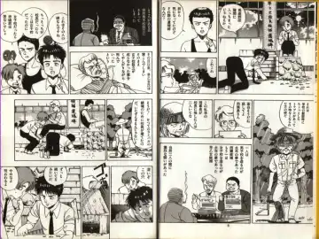 [Makura Maina] Oh! Parallel world Fhentai - Page 3