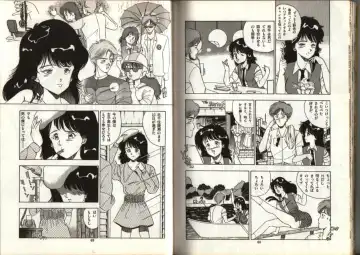 [Makura Maina] Oh! Parallel world Fhentai - Page 33