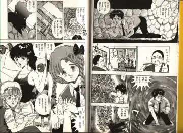 [Makura Maina] Oh! Parallel world Fhentai - Page 4