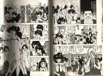 [Makura Maina] Oh! Parallel world Fhentai - Page 42