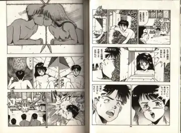 [Makura Maina] Oh! Parallel world Fhentai - Page 47