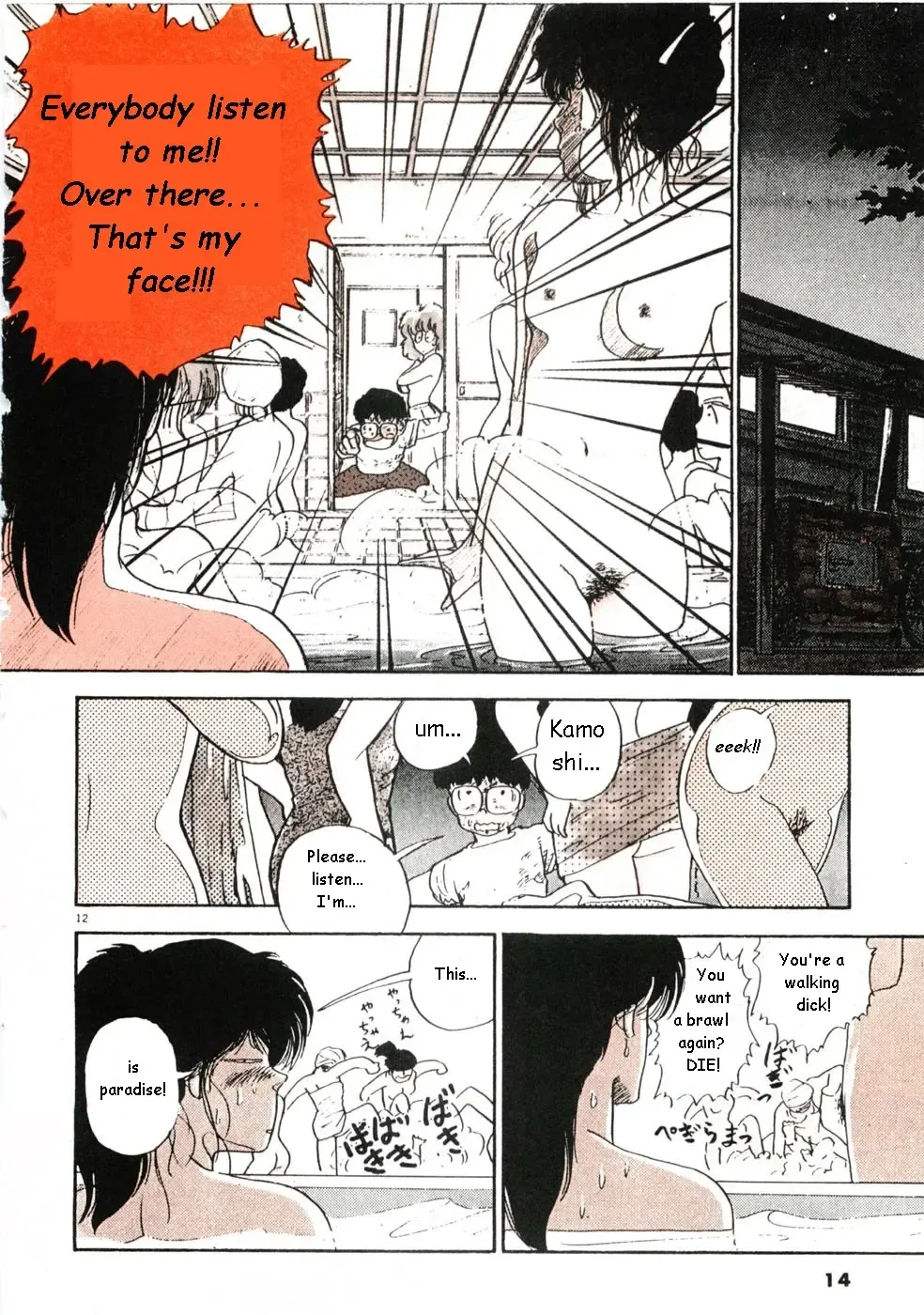 [Yamamoto Naoki] Kiwamete Kamoshida Fhentai - Page 12