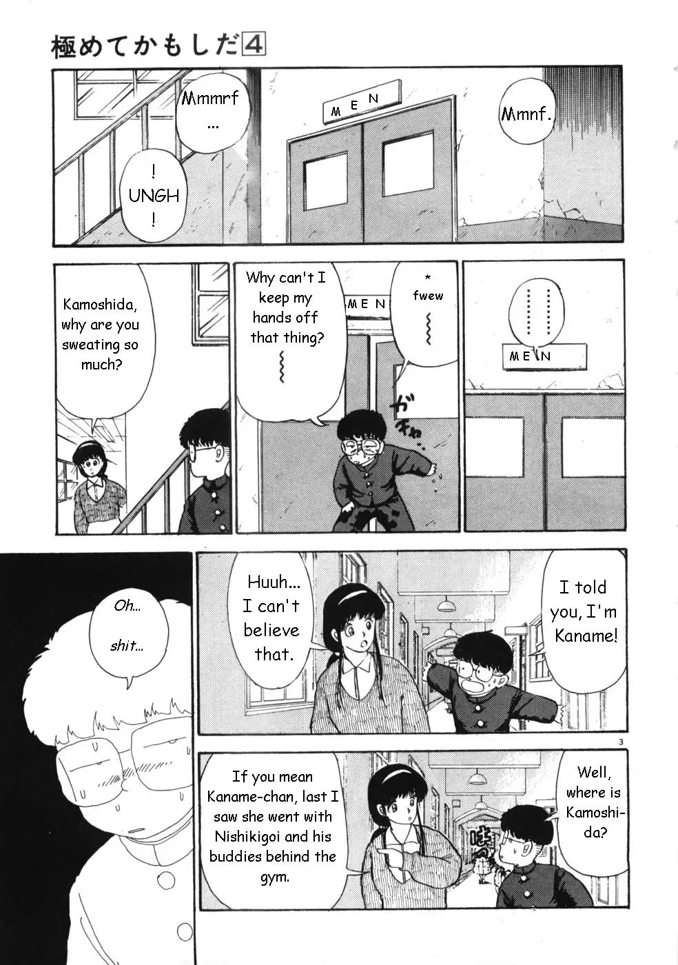 [Yamamoto Naoki] Kiwamete Kamoshida Fhentai - Page 19