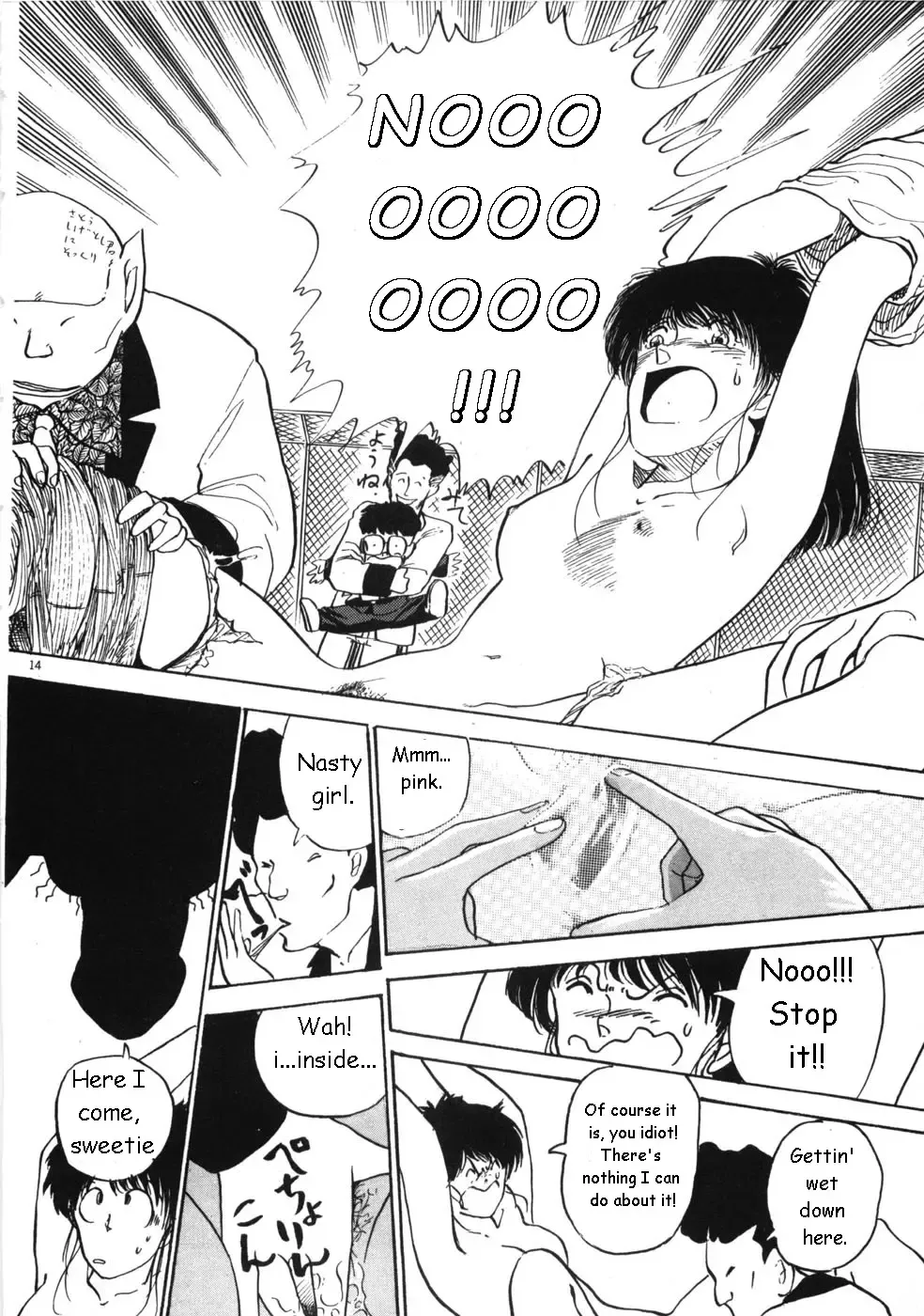 [Yamamoto Naoki] Kiwamete Kamoshida Fhentai - Page 30