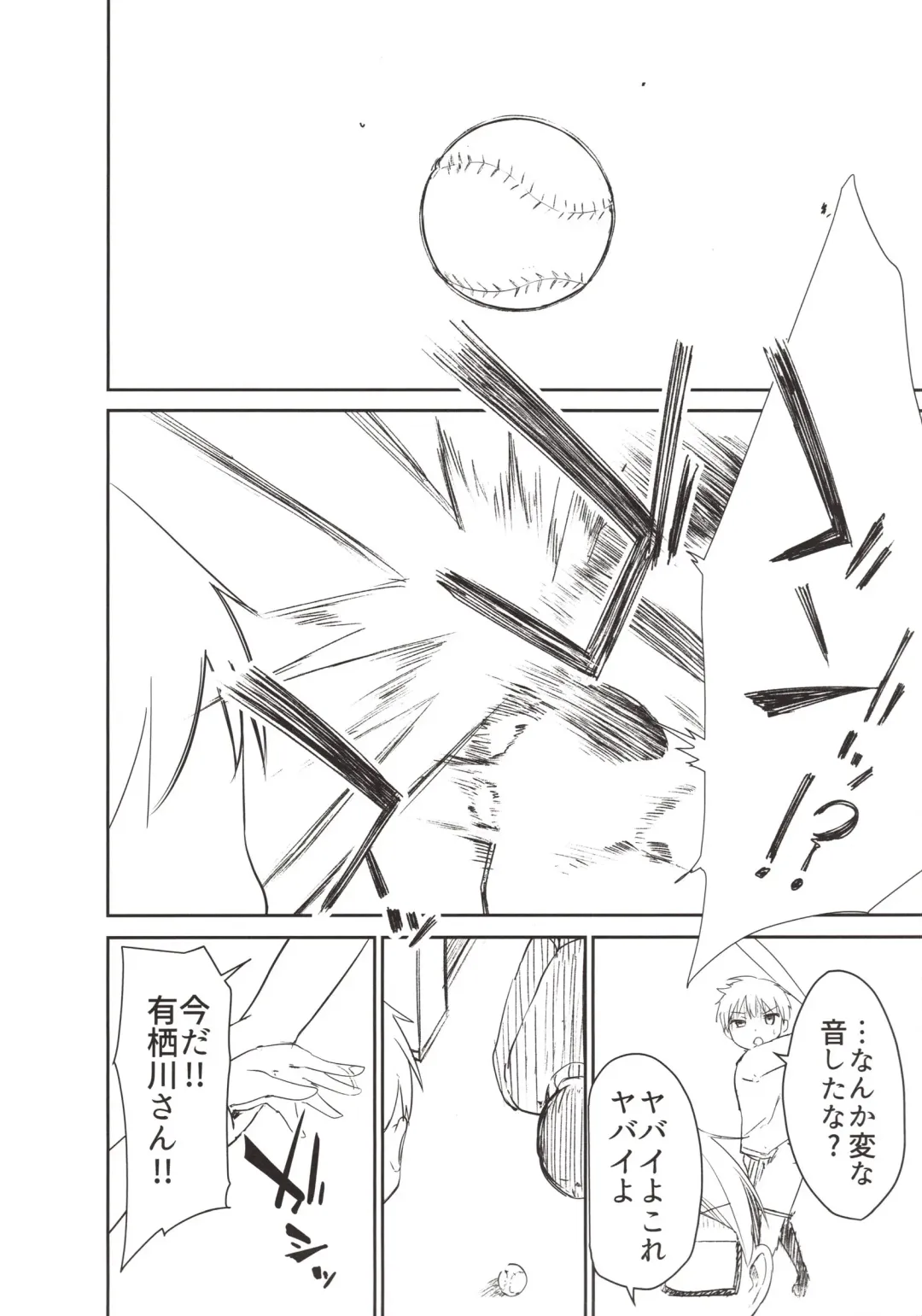 [Dekochin Hammer - Gyuunyuu Nomio] Chijojojo 3 Fhentai - Page 23