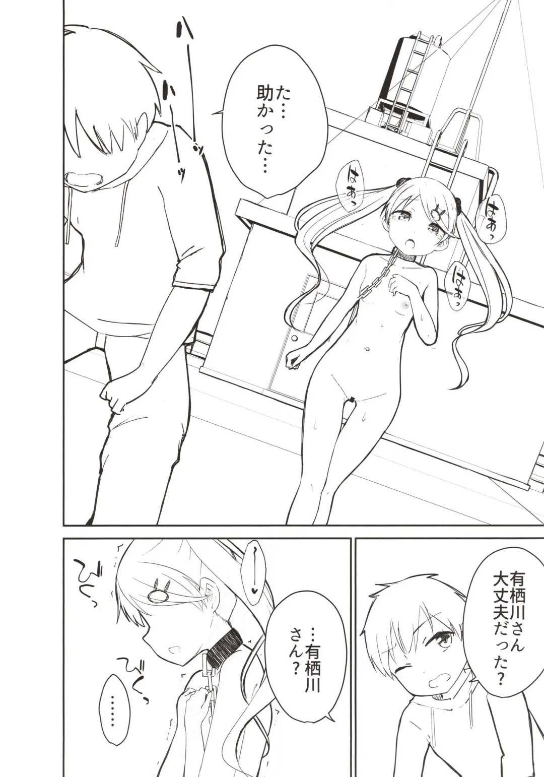 [Dekochin Hammer - Gyuunyuu Nomio] Chijojojo 3 Fhentai - Page 25