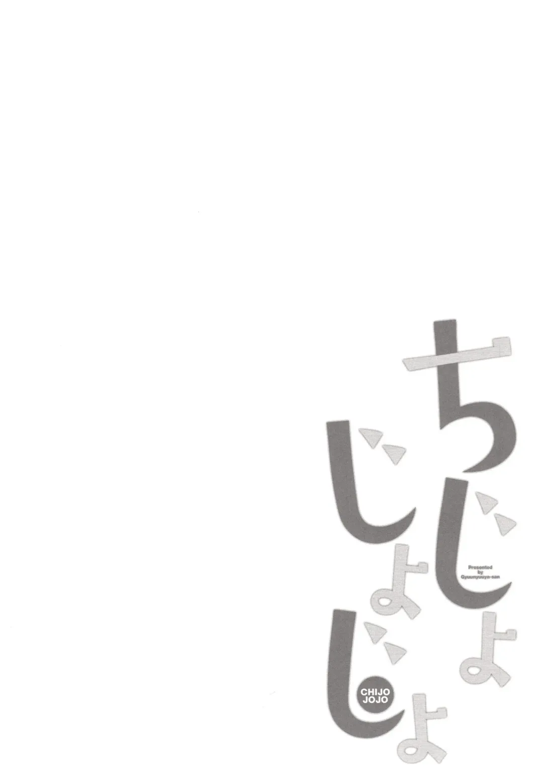 [Dekochin Hammer - Gyuunyuu Nomio] Chijojojo 3 Fhentai - Page 3