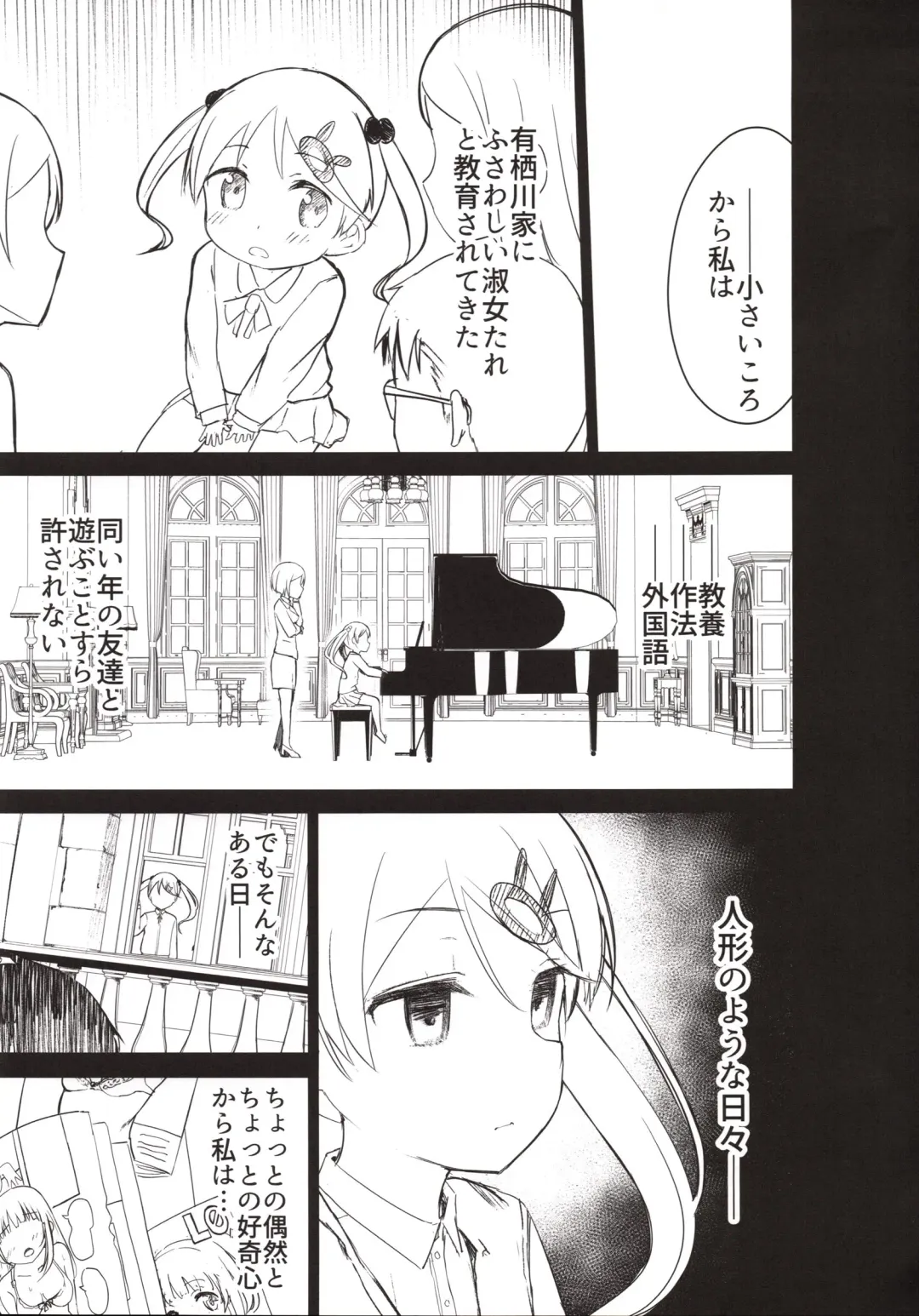 [Dekochin Hammer - Gyuunyuu Nomio] Chijojojo 3 Fhentai - Page 8