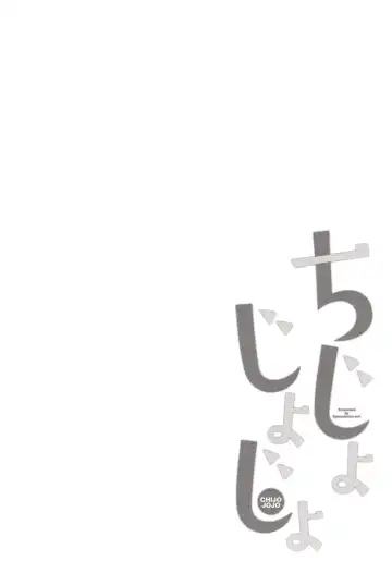 [Dekochin Hammer - Gyuunyuu Nomio] Chijojojo 3 Fhentai - Page 3