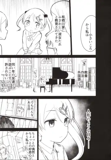 [Dekochin Hammer - Gyuunyuu Nomio] Chijojojo 3 Fhentai - Page 8