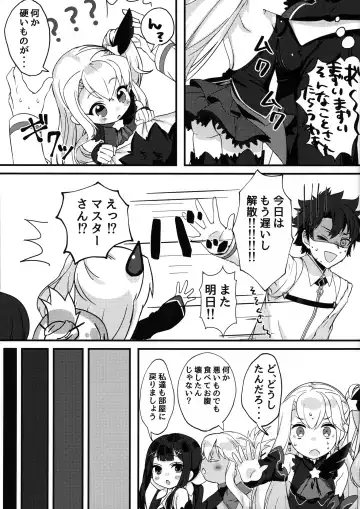 [Killcy] Testament Illya ni Shiborareru Hon Fhentai - Page 4