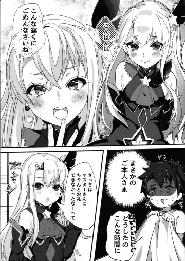 [Killcy] Testament Illya ni Shiborareru Hon Fhentai - Page 6