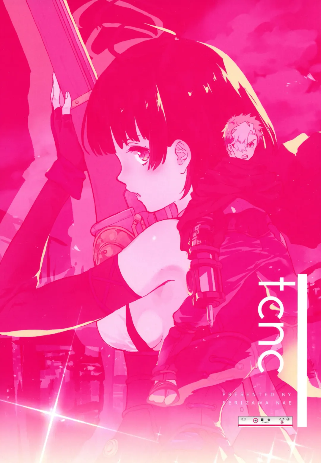 [Serizawa Nae] Yofukashi no Neon Light - Neon light of staying up late Fhentai - Page 2