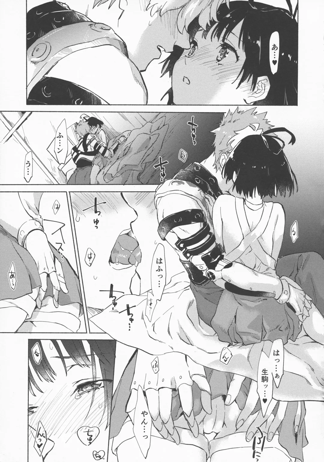 [Serizawa Nae] Yofukashi no Neon Light - Neon light of staying up late Fhentai - Page 31